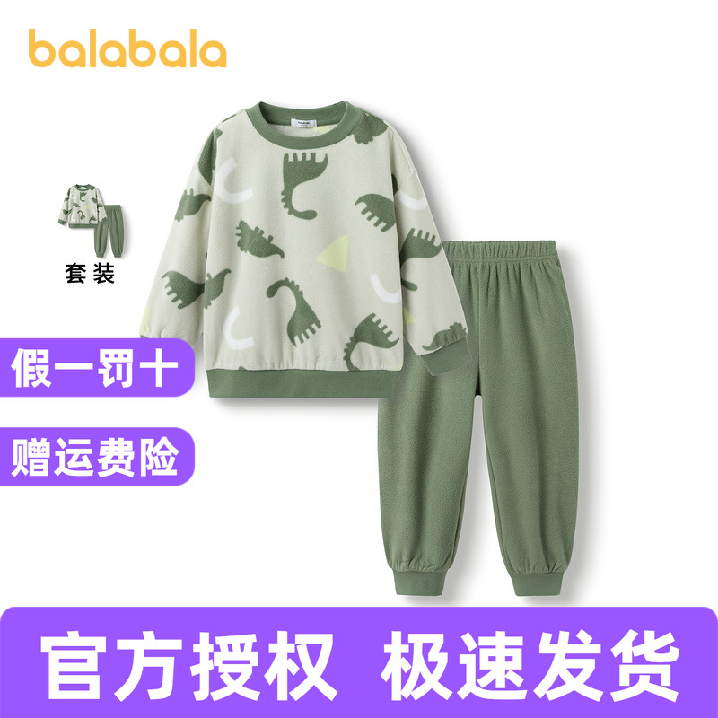 巴拉巴拉家居服套装男女童摇粒绒