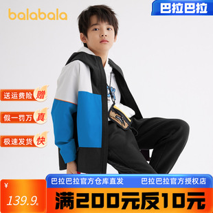 2024大童连帽儿童春装 巴拉巴拉男童外套童装 拼色 商场同款 新款