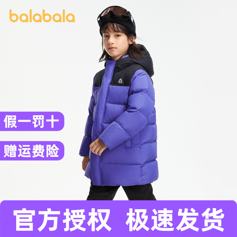 巴拉巴拉中长款加厚羽绒服