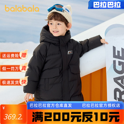 巴拉巴拉羽绒服男童连帽外套长款