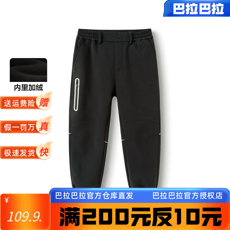 巴拉巴拉长裤男童加绒慢跑裤保暖
