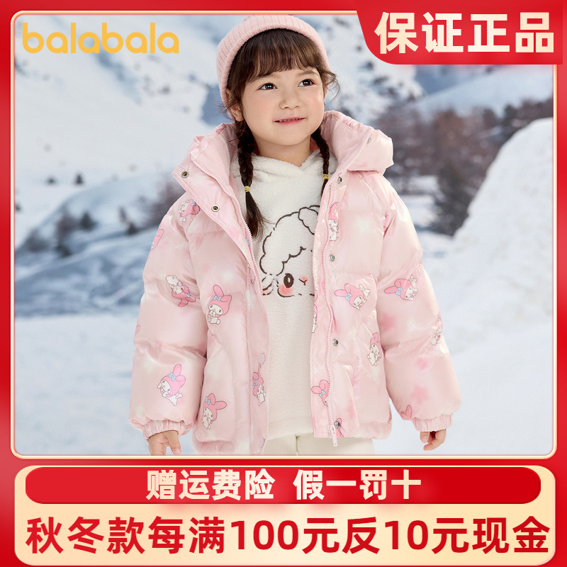 巴拉巴拉羽绒服女童三丽鸥外套潮