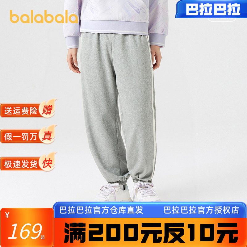 【balaOne】巴拉巴拉童装儿童裤子女童2026春新款束脚运动裤时尚