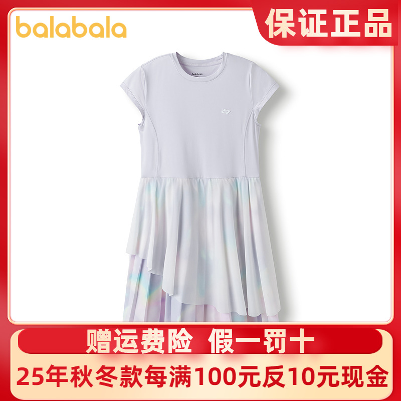 【商场同款】巴拉巴拉童装女童连衣裙2025新款夏装防晒速干凉感