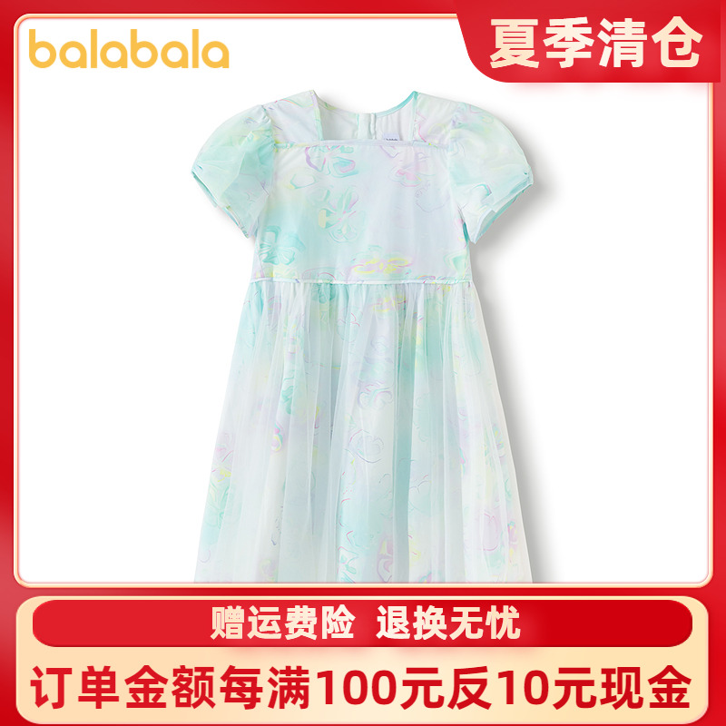巴拉巴拉【susanfangIP商场同款】儿童童装女连衣裙2025夏网纱裙