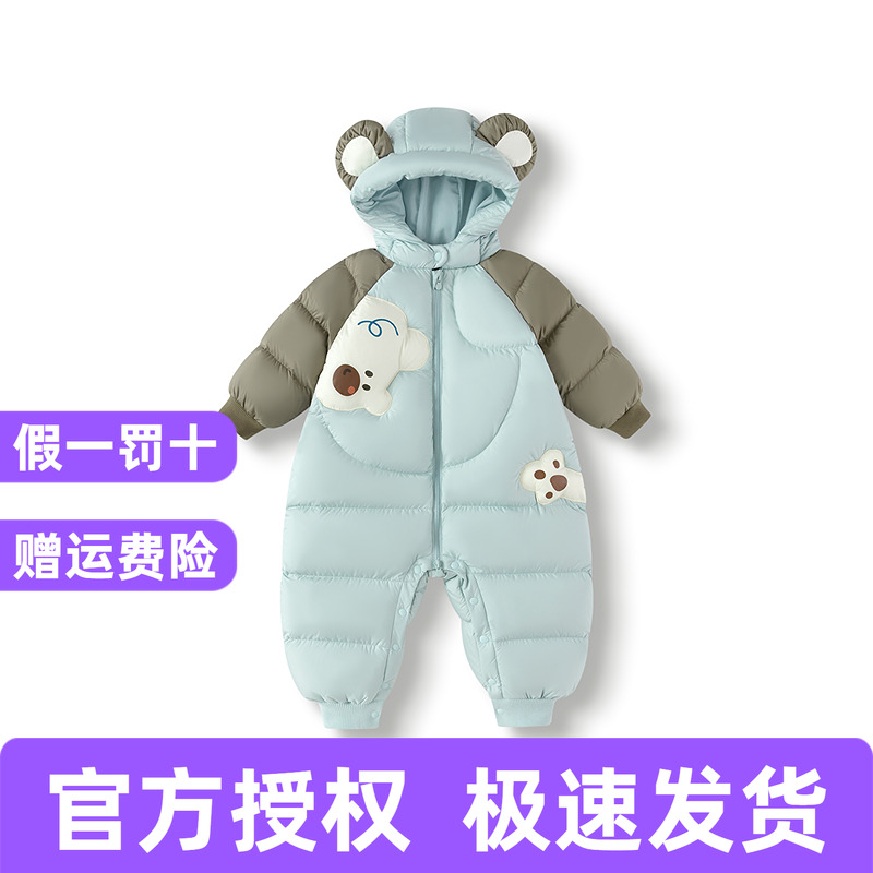 巴拉巴拉balaOne儿童秋冬连体衣