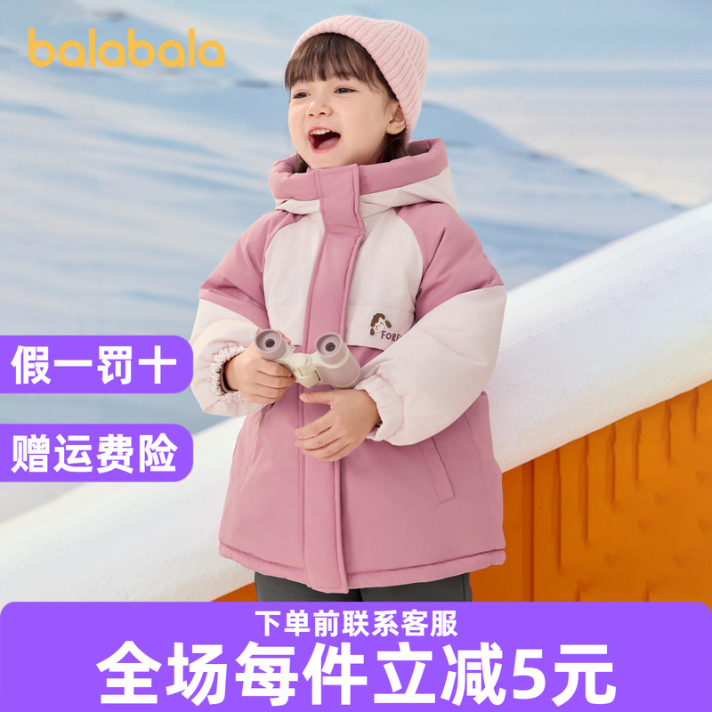 巴拉巴拉羽绒服女童加厚连帽外套