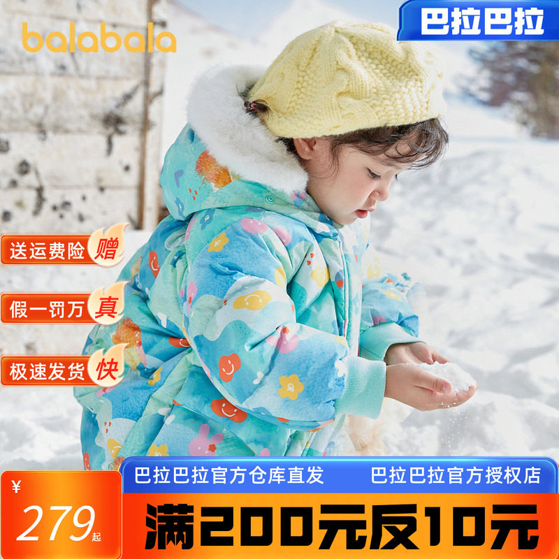 巴拉巴拉儿童羽绒服女童冬装2023印花宝宝童装加厚中长款外套涤纶