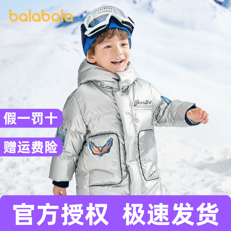 【商场同款】巴拉巴拉奥