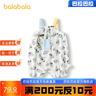时尚 巴拉巴拉婴儿包屁衣男宝爬服2024夏装 可爱萌 商场同款 新款