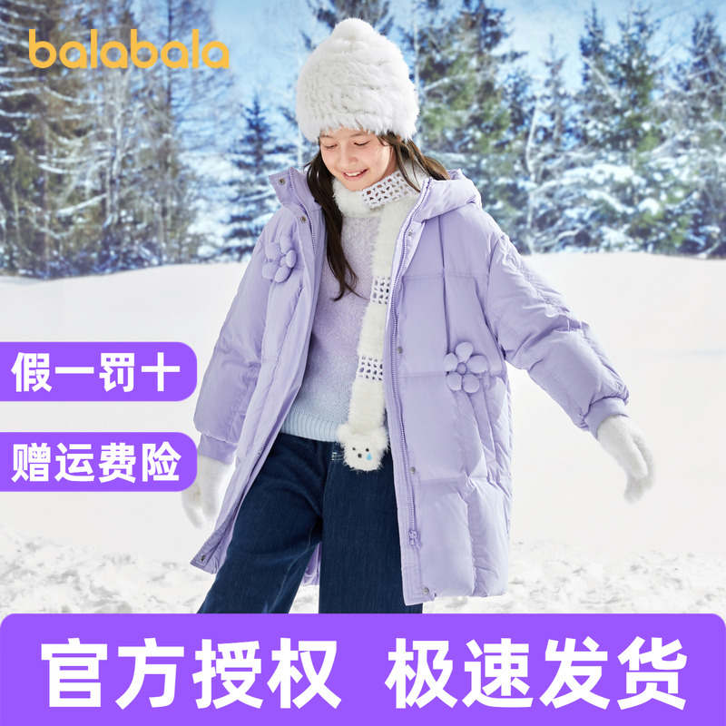巴拉巴拉羽绒服女童保暖外套花朵