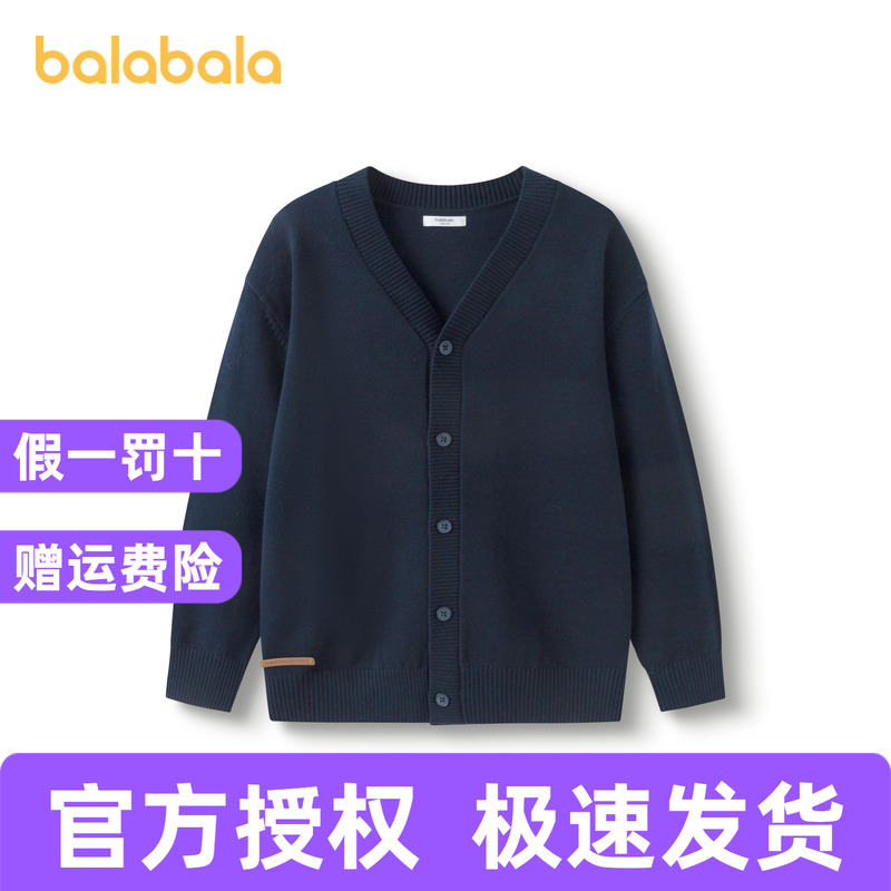 巴拉巴拉毛衫男童女童针织开衫潮