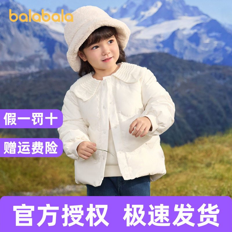 巴拉巴拉羽绒服女童绣花面包服潮
