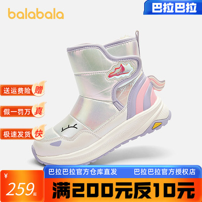 【商场同款】巴拉巴拉童鞋女童运动靴高帮靴子加绒保暖2025冬新款