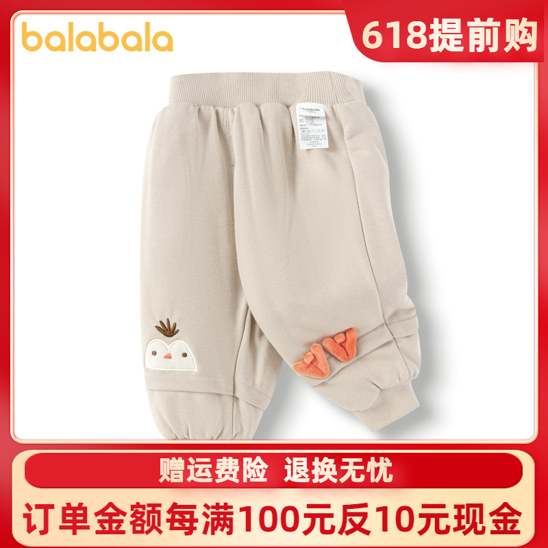 【商场同款】巴拉巴拉宝