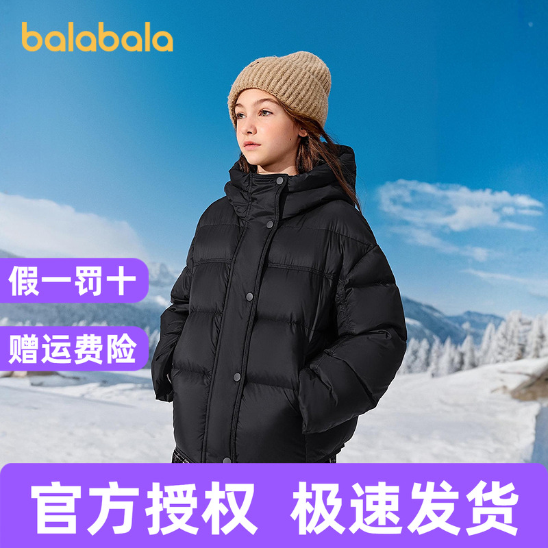 巴拉巴拉balaOne童装女童羽绒服2025年新款保暖外套上衣冬季时尚