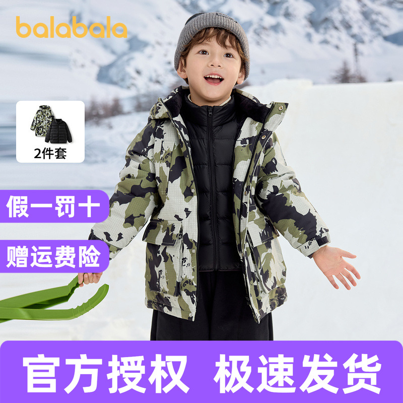 巴拉巴拉羽绒服男女童保暖两件套