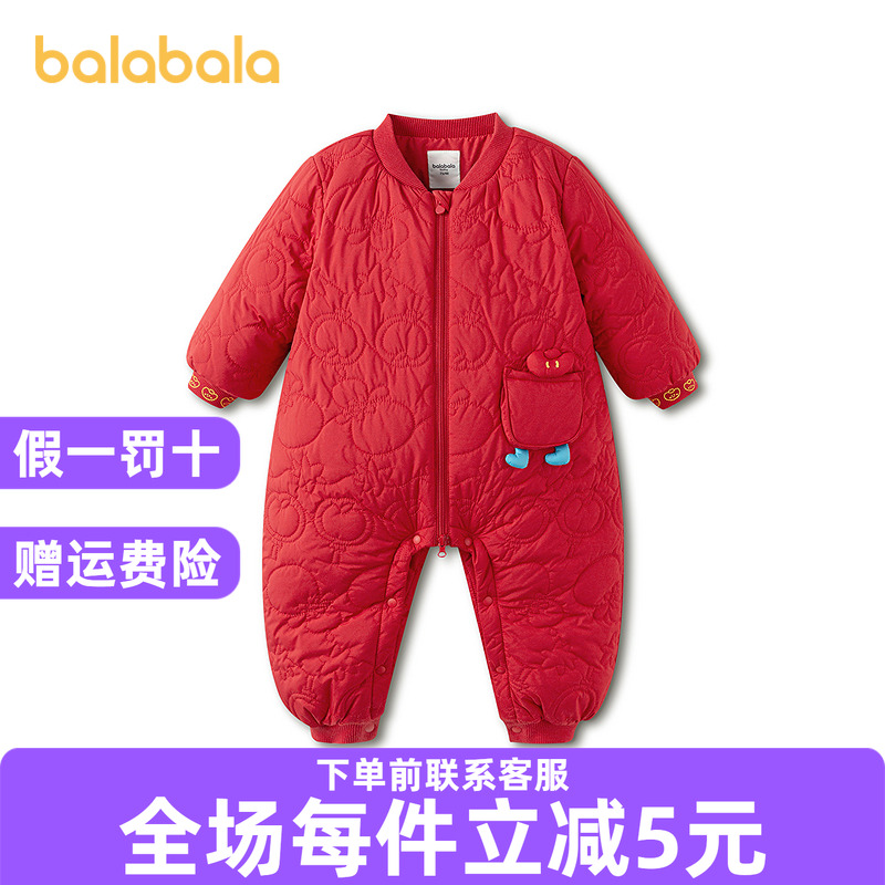 巴拉巴拉童装儿童羽绒连体衣年服