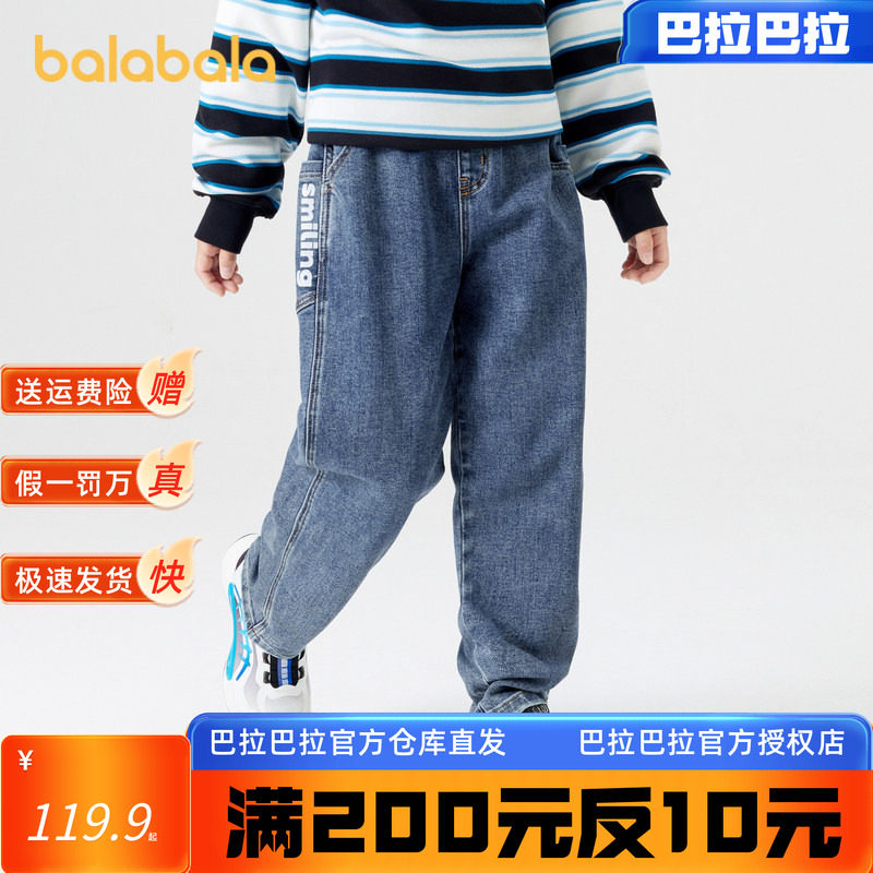 巴拉巴拉儿童牛仔裤新款【商场同