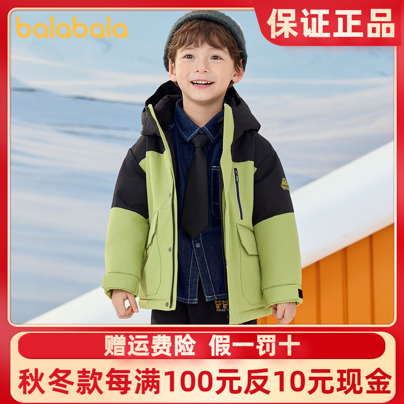 巴拉巴拉羽绒服男童女童加厚外套
