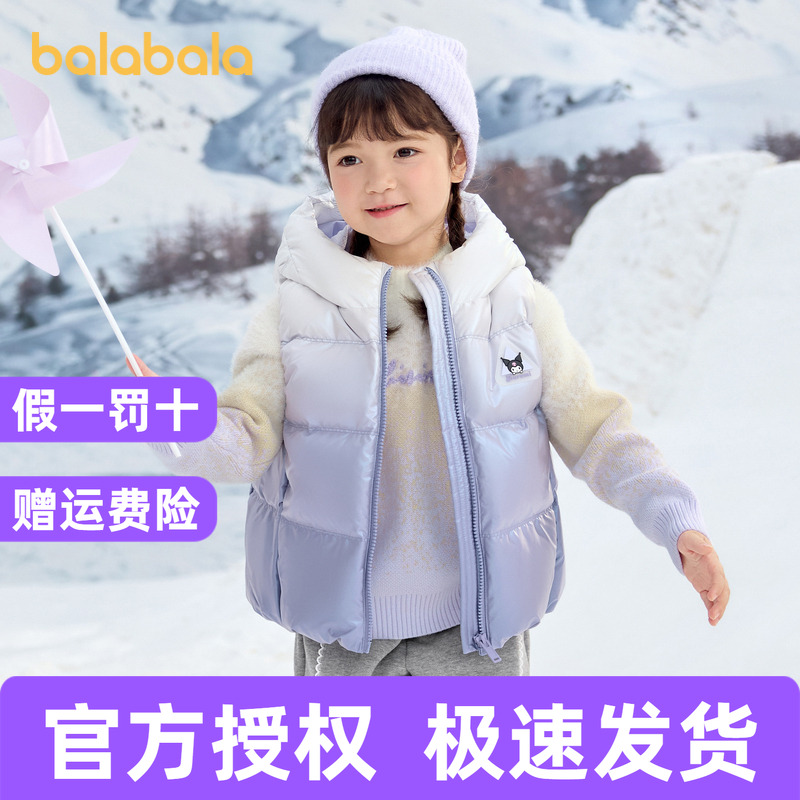 巴拉巴拉马甲女童连帽羽绒背心