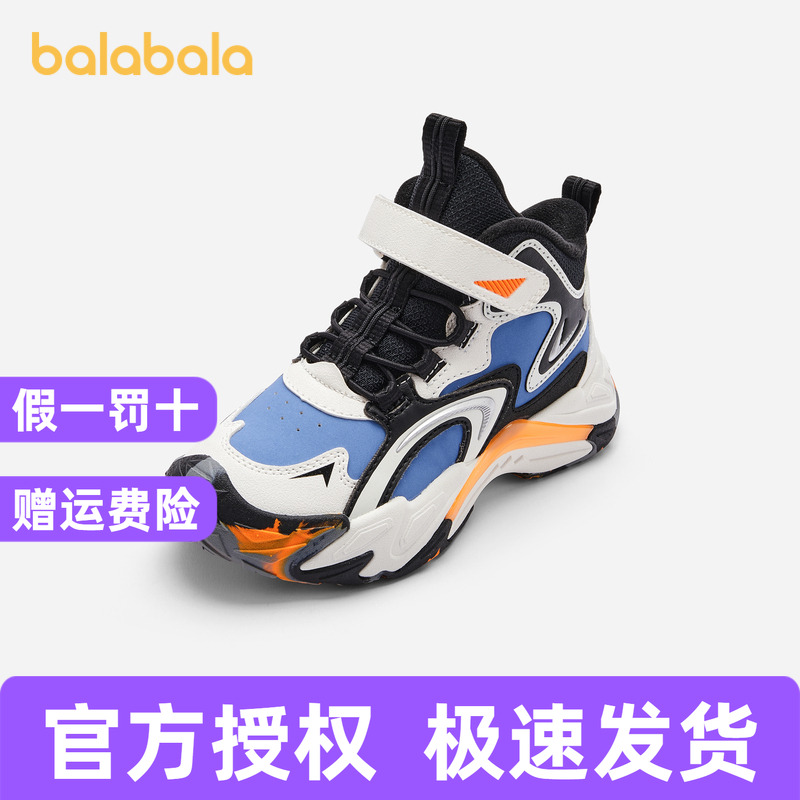 巴拉巴拉运动靴男童防滑户外靴子