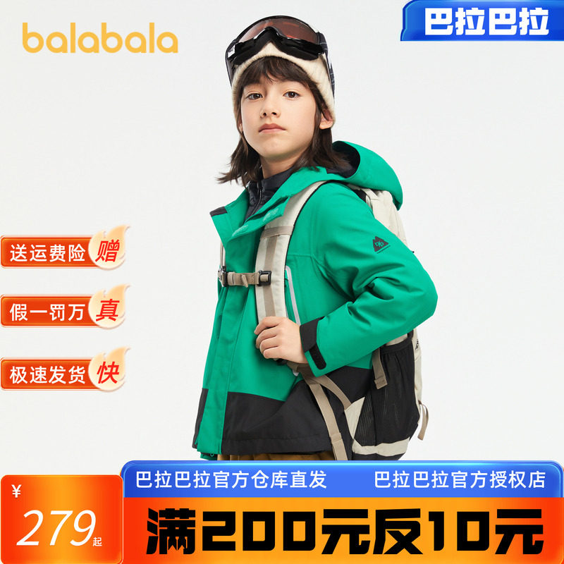 【bp】巴拉巴拉功能运动