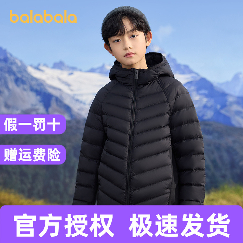 巴拉巴拉羽绒服男童女童轻薄外套