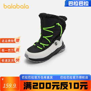 巴拉巴拉童鞋雪地靴男女童高筒加绒儿童户外运动靴2024冬新款靴子