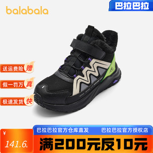 巴拉巴拉童鞋儿童运动靴男童女童短靴加厚加绒2024冬新款户外靴子