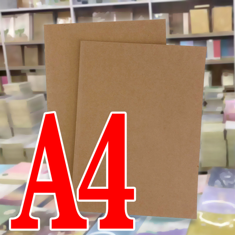 匠心独运加厚牛皮纸a4护眼笔记本图片