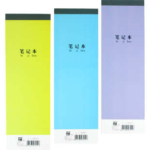 小竖长条便签白纸草稿错题语英文备忘录学生作业手帐笔记本本子