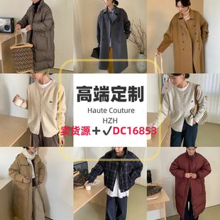 杭州意法HZH家一手货源档口号羽绒服毛衣韩版时尚