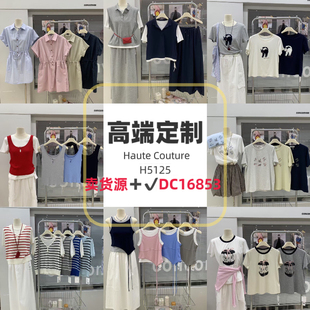 广州万佳杭州9意法里奈家一手货源档口号韩系休闲时尚风格