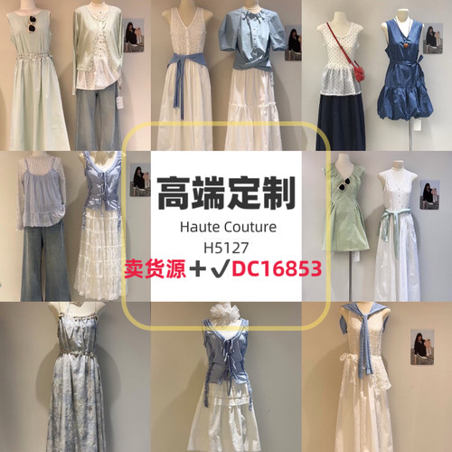 深圳南油杭州9意法DeCe家一手货源档口号简约甜美风格夏季新款