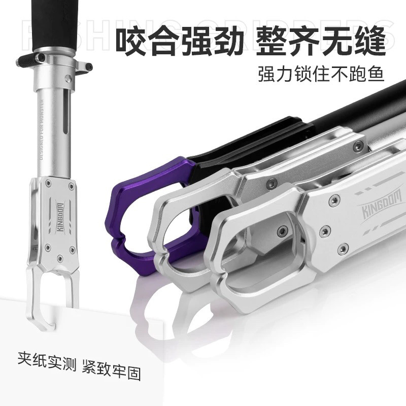 国王路亚控鱼器钳超加长柄旋转锁提夹起上抓钓鱼工具轻铝装备大全