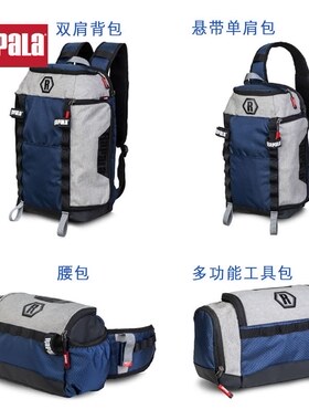 19新品Rapala芬兰乐伯乐CD系列包双肩背包单肩包悬挂包腰路亚包