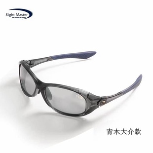 Master青木大介 路亚眼镜偏光镜 Sight 22新款 钓鱼眼镜高级偏光镜