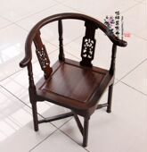 红木家具黑檀木椅子明清古典实木三角椅家居靠背椅休闲椅情人椅