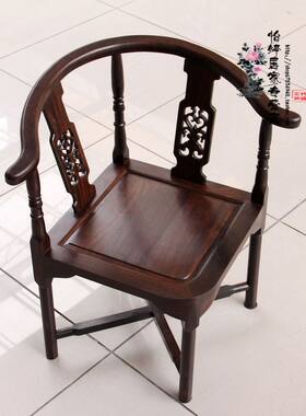 实木休闲椅厂家直营红木家具