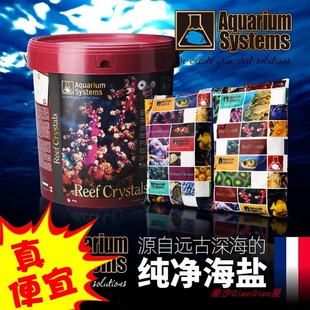 法国红十字海盐法红海盐小丑鱼盐海水鱼缸专用珊瑚盐水族海水盐