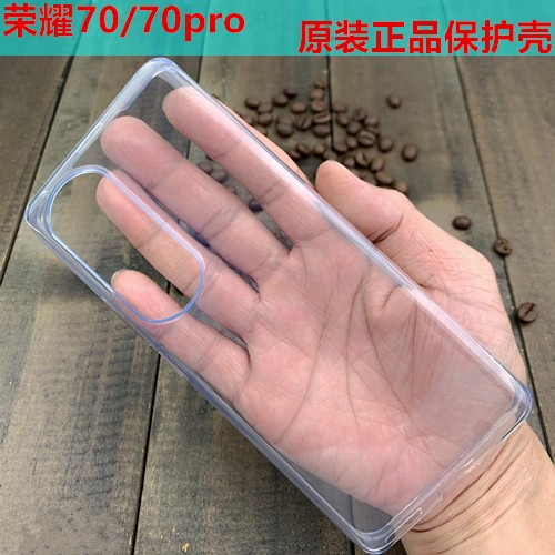 适用荣耀70原装保护壳正品透明