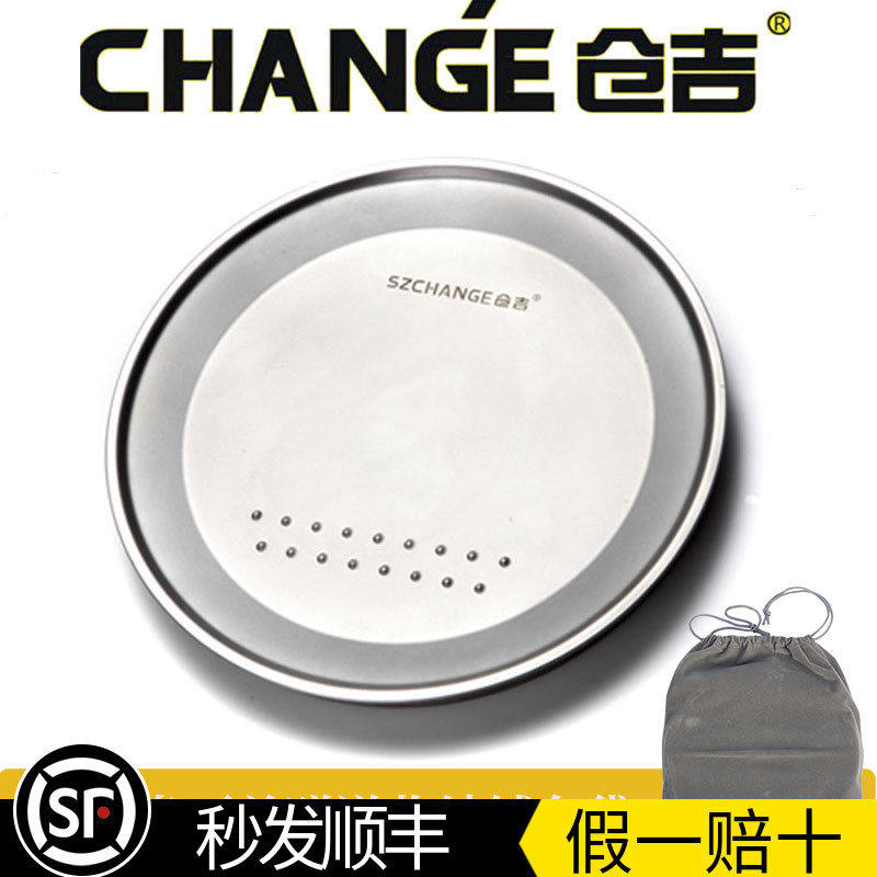 新款仓吉全磁拉饵盘 强磁黑坑刮刮饵 拉糊虾拉罗非竞技散炮盆食盒图片