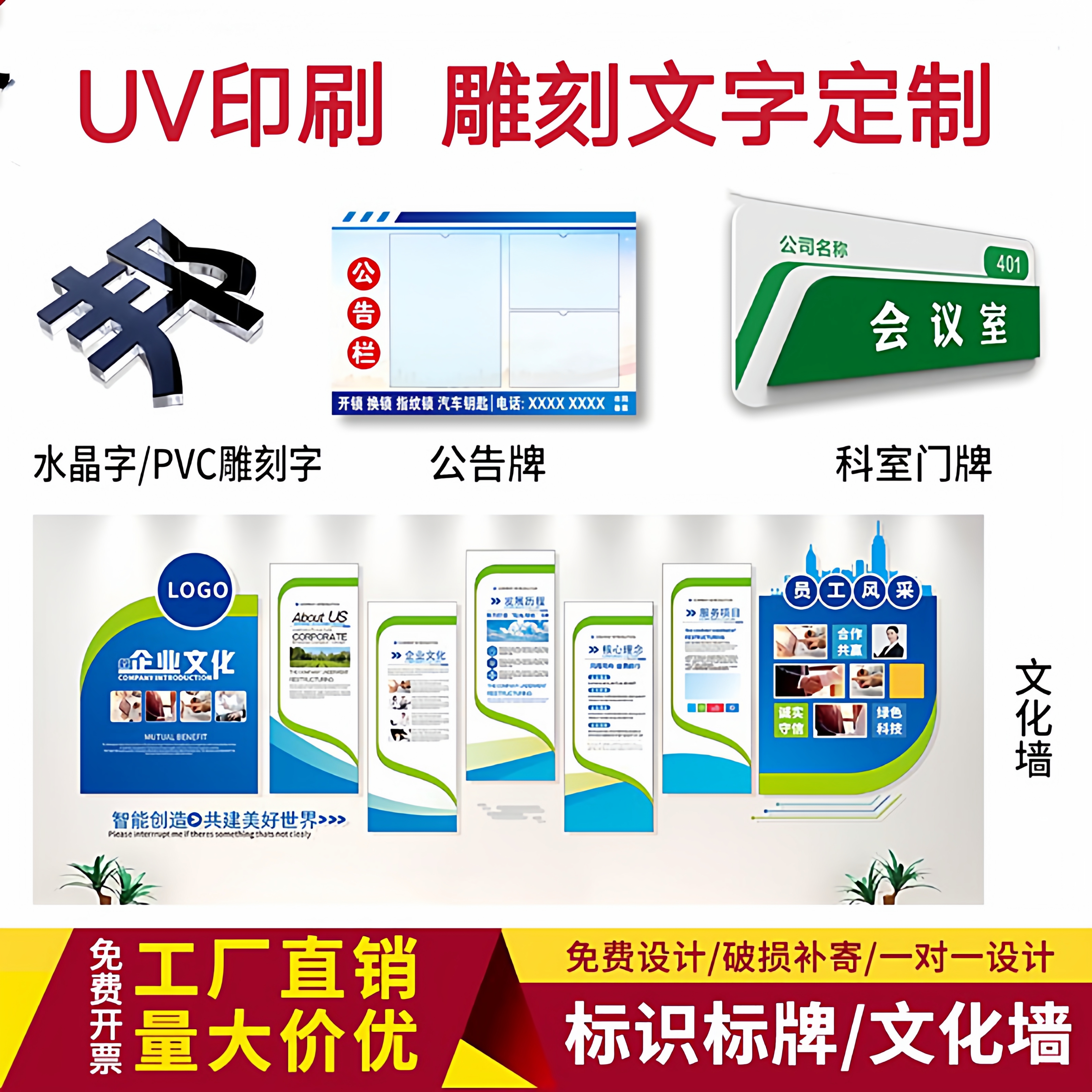 订制亚克力公司宣传栏挂墙公布告市栏插盒广告牌健康公示栏展示板