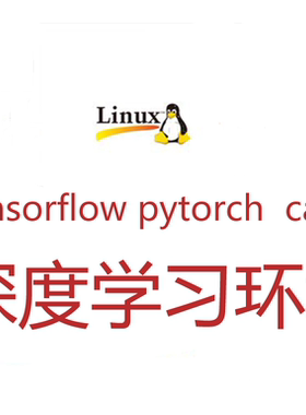优班图/Linux电脑远程双系统安装重装驱动配置调试维修服务修复