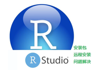 R语言Rstudio软件安装 生信包库Ubuntu Linux 下载报错调试中文乱码