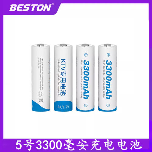 Beston佰仕通KTV麦克风话筒镍氢五号电池玩具续航久大容量3300MAH