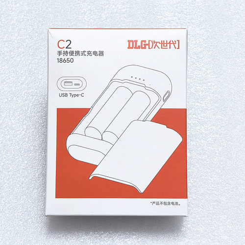 充电宝18650锂电池多功能充电器迷你快充移动电源户外便携电源