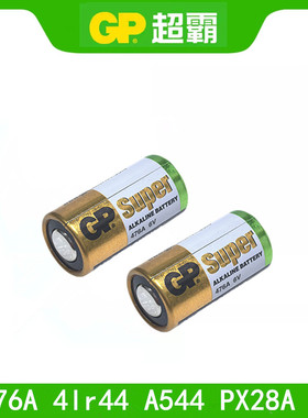 GP超霸476A 6V工业装电池4lr44 A544 PX28A止吠器美容笔遥控器用