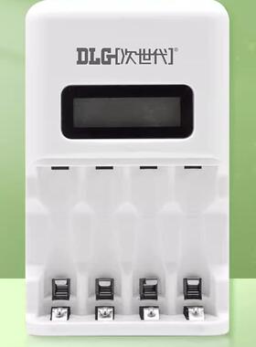 次世代四槽充电器 镍氢/镍镉5号7号智能液晶显示快速充电器CBC53